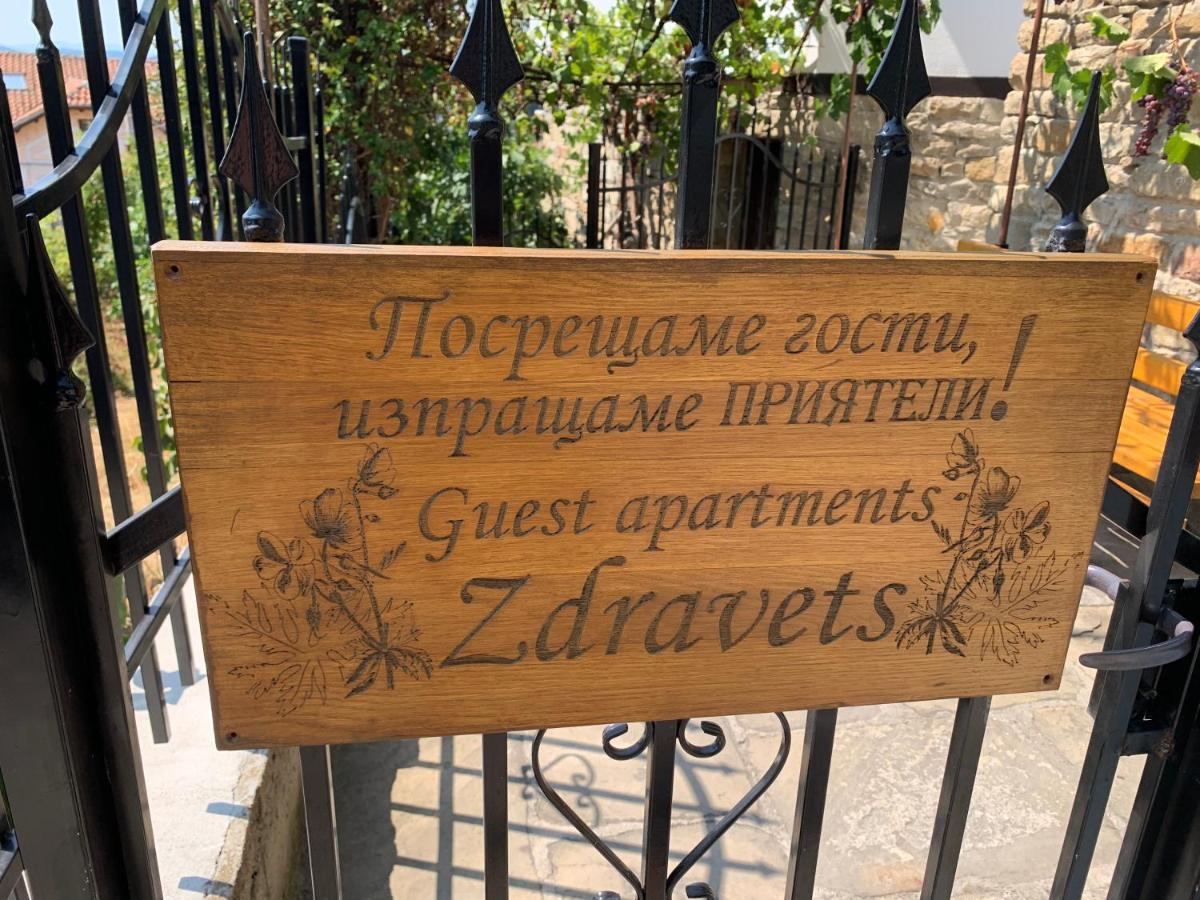 Apartment Zdravets 2, In The Heart Of The Old City ヴェリコ・タルノヴォ エクステリア 写真
